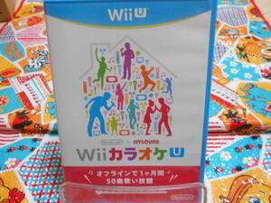 WiiU WiiカラオケU