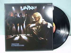 ◆【LP】Japan / Obscure Alternatives　（管理：1076）VIP-6593