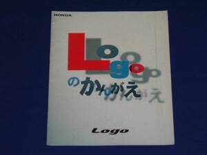 ☆★送料無料★ホンダ ロゴ GA3 カタログ ★☆