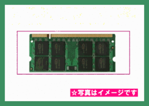 送料込/ノート用DDR2/PC2-6400/800MHｚ/2GB×2枚組4GB/動作保証