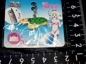 非売品☆海物語☆ミニ☆ファスナー☆マスコット☆カメちゃん☆残1