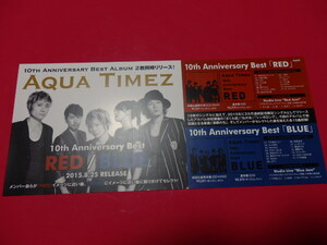 ■ミニポスターCF9■ Aqua Timez/10th Anniversary Best RED/BLUE 非売品!