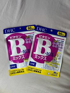 DHC ビタミンMIX 90日分180粒x2袋　未開封