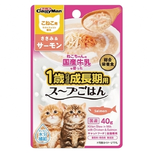 キャティーマン 猫ちゃんの国産牛乳を使ったスープごはん ささみ＆サーモン こねこ用 40g 猫用フード