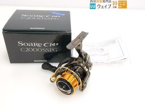 シマノ 17 ソアレ CI4+ C2000SSPG