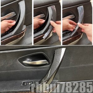 BMW 3シリーズ E90 E91 E92 316 318 320 325 328i 左ハンドル ドア ハンドル プル カバー カーボンスタイル アクセ 内装 カスタム