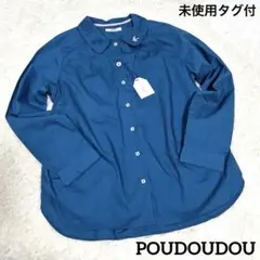 【未使用タグ付】刺繍 希少 POUDOUDOU プードゥドゥ シャツ ブルー M