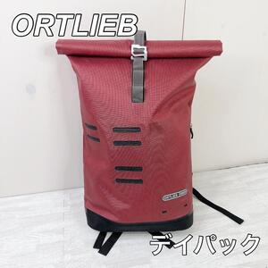 ORTLIEB オルトリーブ デイパック バックパック 21L