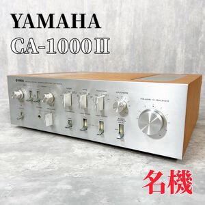 Z182 YAMAHA CA-1000Ⅱ プリメインアンプ イコライザー パワーアンプ オーディオ機器