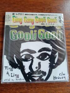 【廃盤】「Ting A Ling」/Ging Gang Gooli Gooli～湘南ビーチ・パーティ編～ PCCA-01226新品未開封送料込み《レゲエ》