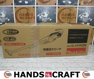 マキタ makita CL141FDZW 充電クリーナー 本体のみ 14.4V 未使用品 ホワイト 掃除機 【ハンズクラフト宜野湾店】