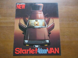 トヨタ　スターレット4ドアバン　カタログ (1980年）