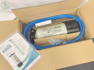 BA0604236　〇 サンエイ化学 カートリッジ純水器 スタンダードタイプ 業務用 洗車 メンテナンス