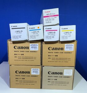 【越谷発】【CANON】純正未使用トナー NPG-45 ☆４色 合計５本セット / 回収容器 FM4-8400-02U ４本付き☆ (36522）