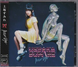 ★CD Inner Urge 通常盤 *上坂すみれ