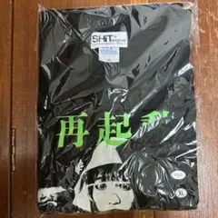 BiSH アユニ・D 再起動 ロングTシャツ XL