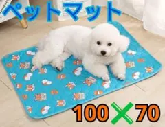 ペットマット　XL　ペットシーツ　ブルー　大型犬  猫　犬柄　洗濯可　厚め