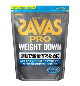 明治 ザバス(SAVAS) プロ ウェイトダウン(ソイプロテイン+ガルシニア)ヨーグルト風味 870グラム (x 1)