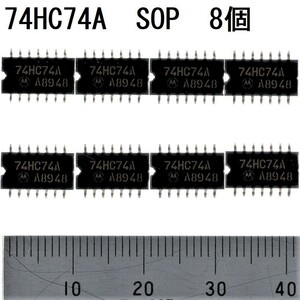 電子部品 ロジックIC 74HC74A SOP モトローラ MOTOROLA 2回路 Dタイプ フリップ・フロップ Dual D-Type Flip Flop 1.27mmピッチ 未使用 8個