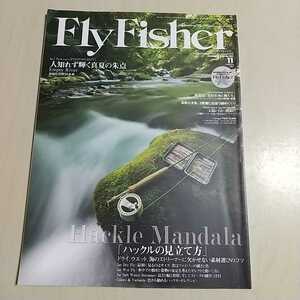 フライフィッシャー FlyFisher 2010年11月号 No.202 ※雑誌本体のみ(ディスク付録等無) 中古 Fly Fisher Flyfishing Magazine つり人社