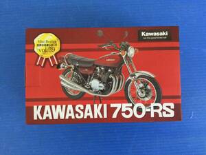 【#29】世界の名車シリーズvol.39　KAWASAKI750-RS