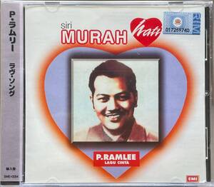 (C15Z)☆マレーシア音楽レア盤/P.ラムリー/P.Ramlee/ラヴ・ソング/Lagu Cinta☆