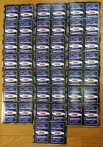 仮面ライダー龍騎 アドベントカード １シート２枚付×22セット(カード44枚) カード未剥がし状態