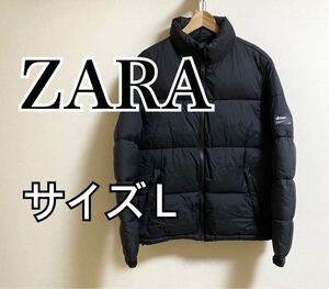 【訳あり】ZARA ダウンジャケット サイズL ブラック アウター