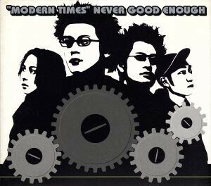 Modern times/NEVER GOOD ENOUGH