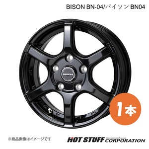 BISON BN-04 ホイール 1本【13×5.00B 5-114.3 INSET45 メタリックブラック】HOT STUFF