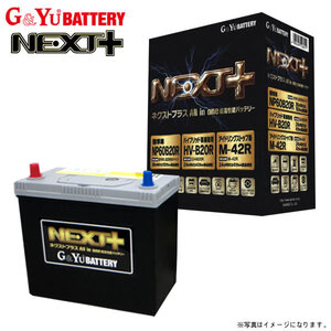 トヨタ サクシード NCP160V G&Yu ネクストプラス バッテリー 1個 NP95D23L/Q85