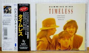 ハミングバード/TIMELESS★NEC角丸帯 マクロス7歌バサラ福山芳樹