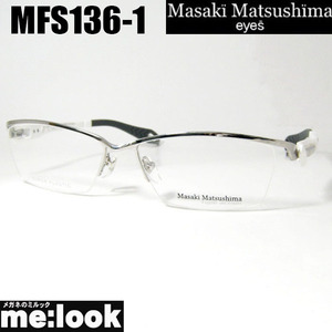 マサキマツシマ Masaki Matsusima スポーツ 眼鏡 メガネ フレーム サングラス MFS136-1-57 度付可 シルバー ホワイトパール