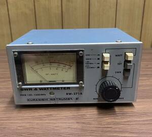 クラニシ パワー計 RW-271A パワーメーター 130-1300MHz 