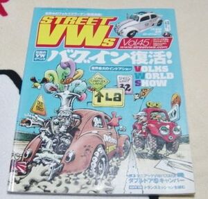 〓STREET VWs VOL45〓バグイン復活/2005.7