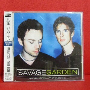 [洋楽CD_026] サヴェージ・ガーデン【Savage Garden】アファメーション【Affirmation－THE B-SIDES】