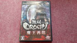 ◎　ＰＳ２　【無双ＯＲＯＣＨＩ　魔王降臨】箱/説明書/動作保証付/2枚までクイックポストで送料185円