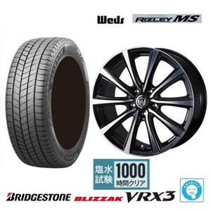 取寄せ品 4本SET WEDS ライツレーMS 7.0J+48 5H-114.3 ブリヂストン VRX3 22年 215/55R17インチ エスティマ HV C28 セレナ ジューク