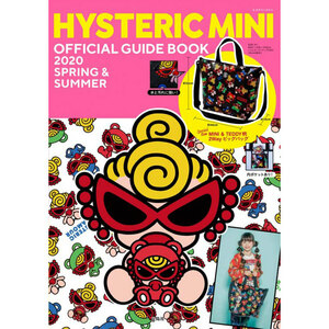 HYSTERIC MINI OFFICIAL GUIDE BOOK 2020 SPRING & SUMMER ヒステリックミニ　ヒスミニ　MINI & TEDDY柄 2WAY ビッグバッグ 　ショルダー