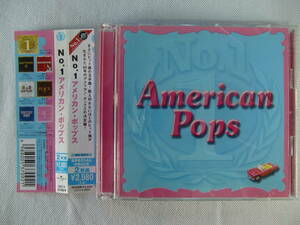 No.1 American Pops - No.1 アメリカン・ポップス 　２Discs！　- ロックンロール・ミュージック - 夢のカリフォルニア - 明日なき世界 -