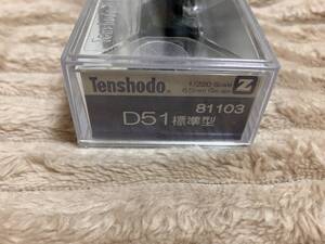 ☆良品 天賞堂 Tenshodo[81103] D51 標準型 蒸気機関車