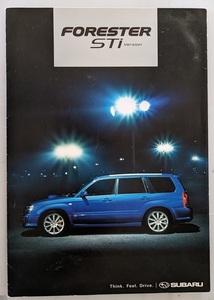 フォレスター STiバージョン　(TA-SG9)　車体カタログ　2004.2　FORESTER STi version　古本・即決・送料無料　管理№ 6937 CB05