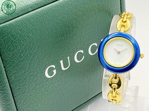 BA0607118　△ 1円～！ GUCCI グッチ チェンジベゼル QZ QUARTZ クォーツ ホワイト文字盤 11/12.2 レディース腕時計 付属品付 現状品