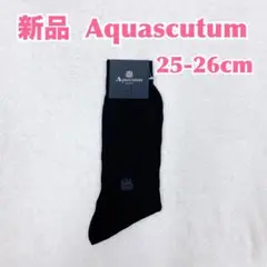 【新品】Aquascutum アクアスキュータム　高級メンズビジネスソックス