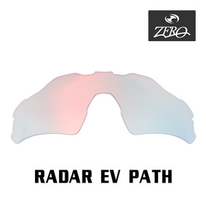 当店オリジナル オークリー RADAR EV PATH 交換レンズ OAKLEY サングラス レーダーイーブイパス アジアンフィット ミラーレンズ ZERO製