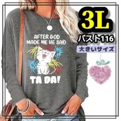 大きいサイズ レディース トップス 長袖 Tシャツ 3L 4L XL 猫 ロンT