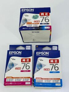 EPSON エプソン純正 インクカートリッジ IC 76 4CL/C/M ４色+シアン/マゼンタ　期限25.08/26.03.11 パッケージ傷有り (A292