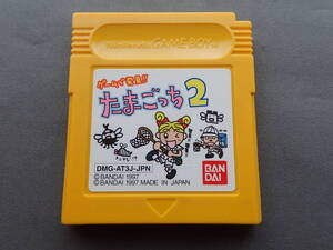 ゲームで発見!!　たまごっち２ GB DMG-AT3J-JPN　ゲームカートリッジのみ