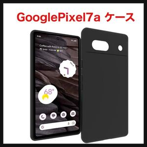 【開封のみ】prance★ GooglePixel7a ケース マット ブラック Pixel7a 黒 ケース TPU 米軍規格 軽量 超薄型 