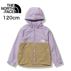 【K-13】 THE NORTH FACE　ノースフェイス　コンパクトジャケット(キッズ)　 NPJ22210 ラベンダー×ケルプタン(LK) サイズ：120cm